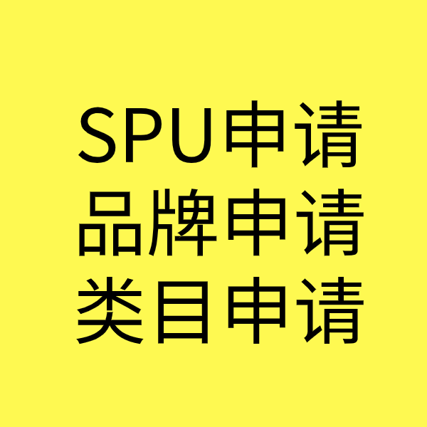 平乡类目新增